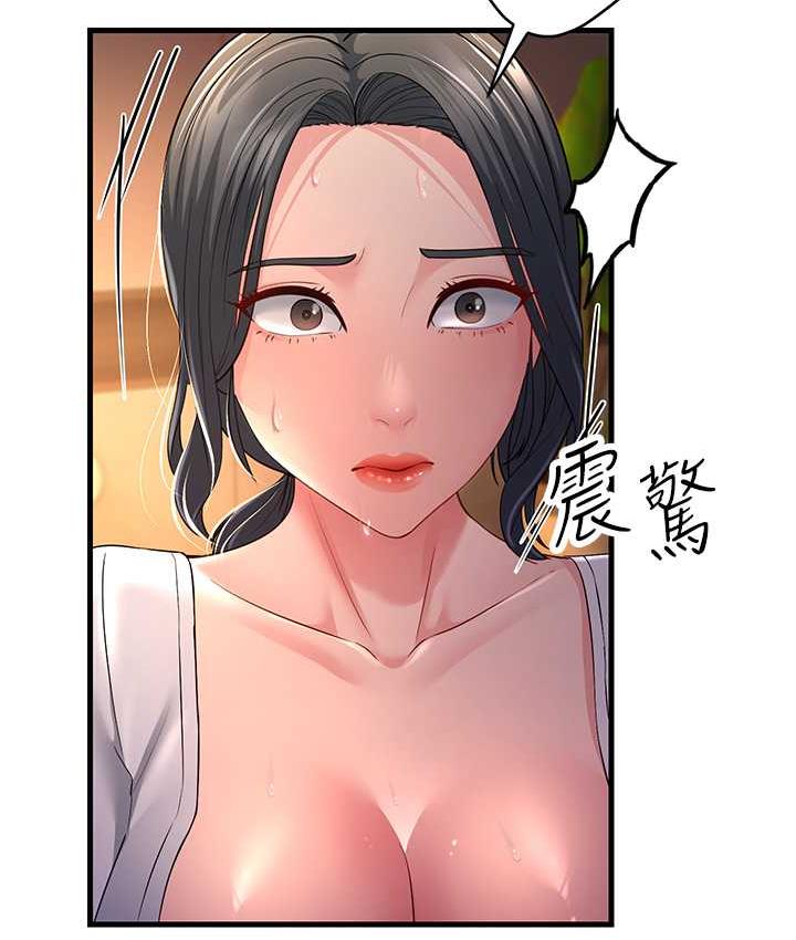 [韩国漫画] 跑友变岳母 剧情,熟女人妻#[142P]-64