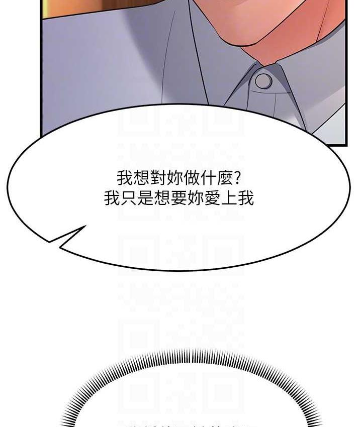 [韩国漫画] 跑友变岳母 剧情,熟女人妻#[142P]-79