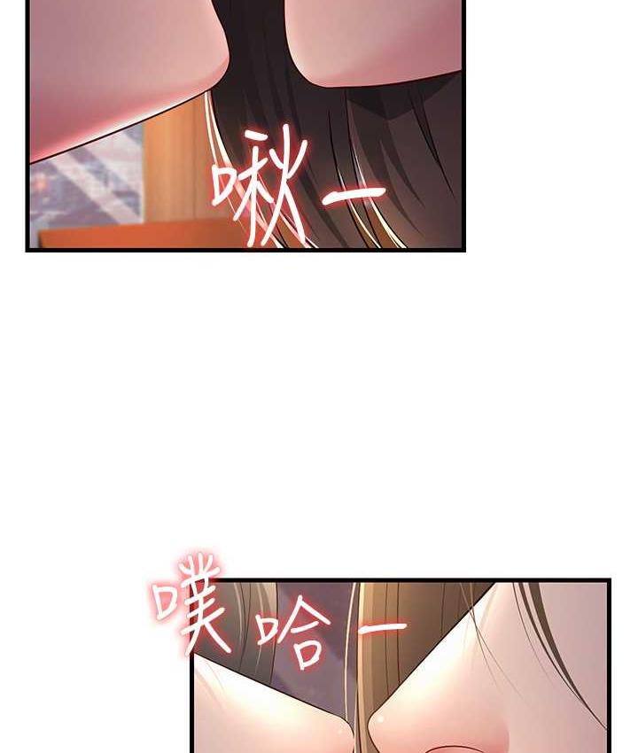 [韩国漫画] 跑友变岳母 剧情,熟女人妻#[142P]-83