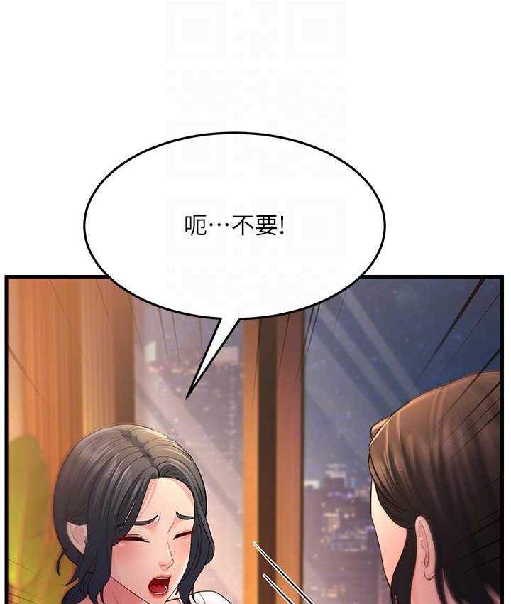 [韩国漫画] 跑友变岳母 剧情,熟女人妻#[142P]-85