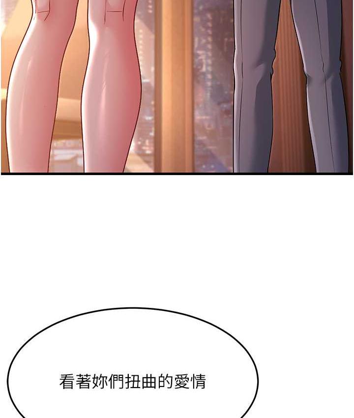 [韩国漫画] 跑友变岳母 剧情,熟女人妻#[142P]-94