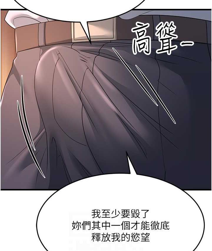 [韩国漫画] 跑友变岳母 剧情,熟女人妻#[142P]-95