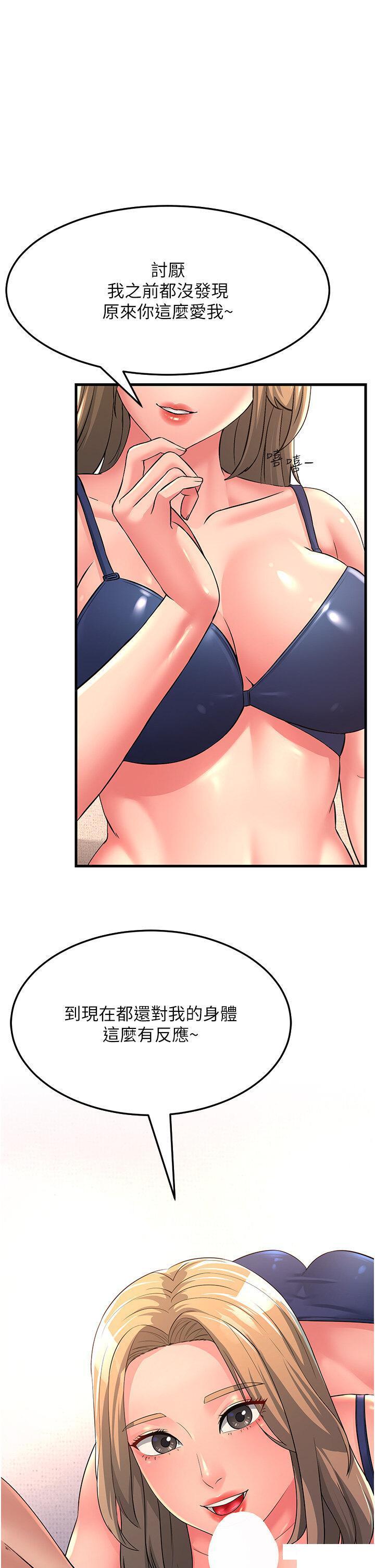 [韩国漫画] 跑友变岳母 剧情,熟女人妻#[51P]-15