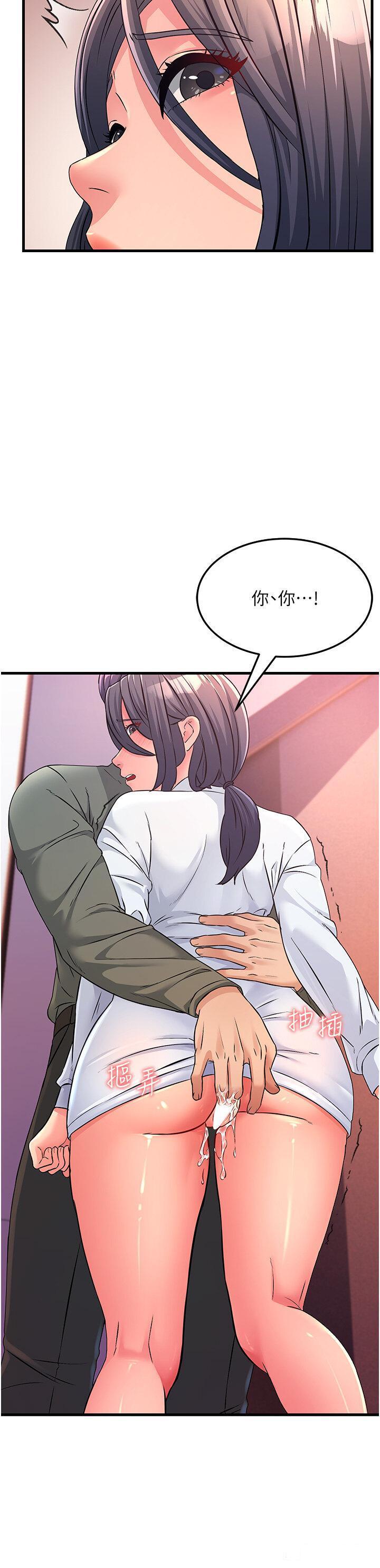 [韩国漫画] 跑友变岳母 剧情,熟女人妻#[51P]-34