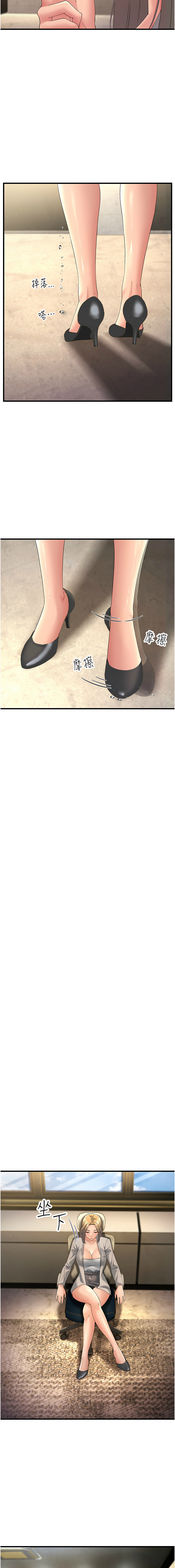[韩国漫画] 跑友变岳母 剧情,熟女人妻#[15P]-3