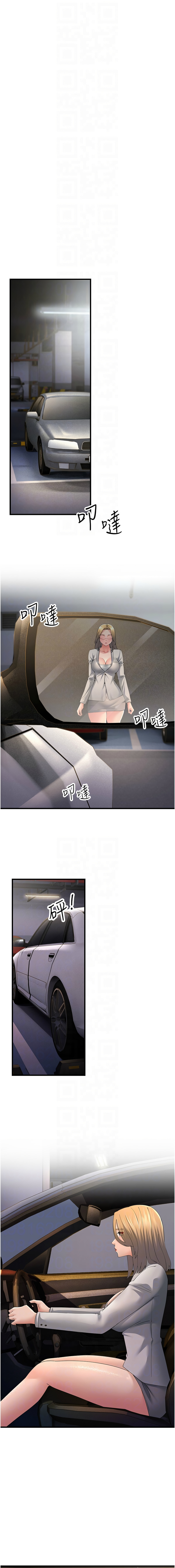 [韩国漫画] 跑友变岳母 剧情,熟女人妻#[15P]-8