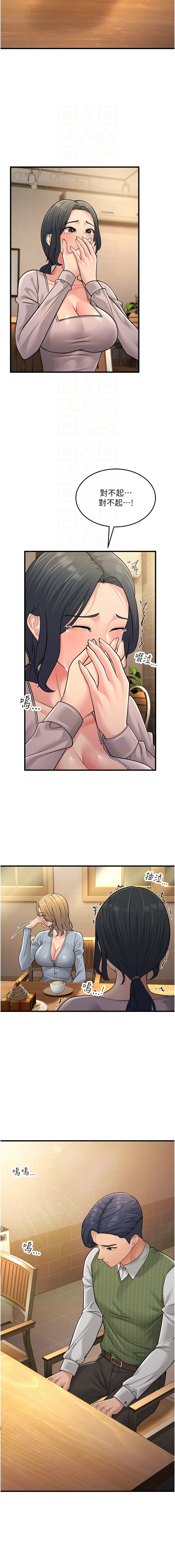 [韩国漫画] 跑友变岳母 剧情,熟女人妻#[18P]-11