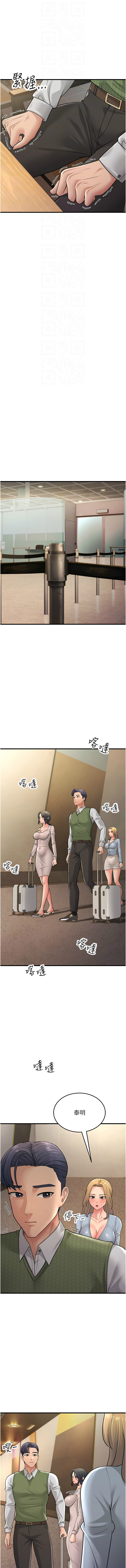 [韩国漫画] 跑友变岳母 剧情,熟女人妻#[18P]-12