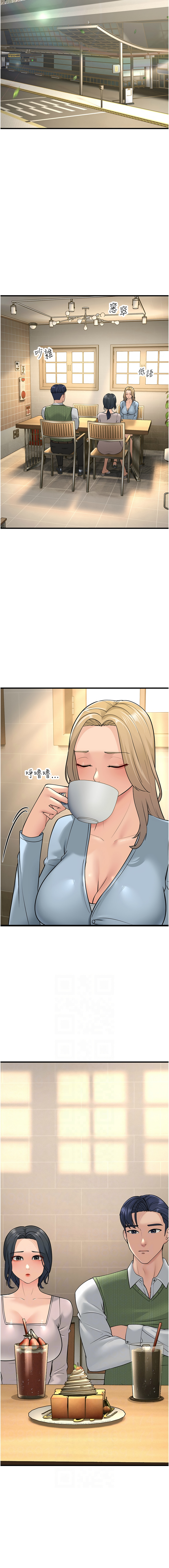 [韩国漫画] 跑友变岳母 剧情,熟女人妻#[18P]-2