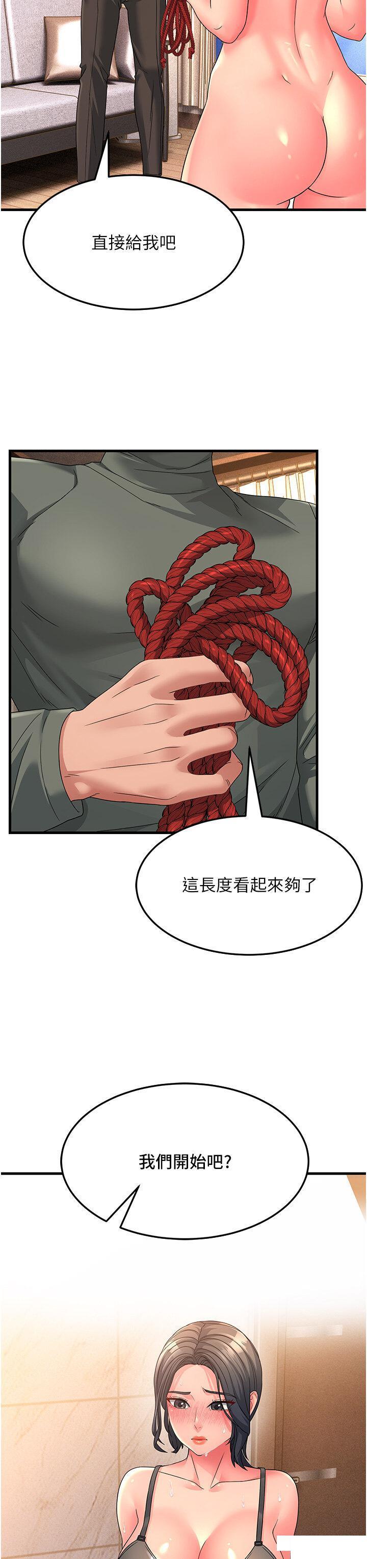 [韩国漫画] 跑友变岳母 剧情,熟女人妻#[53P]-13
