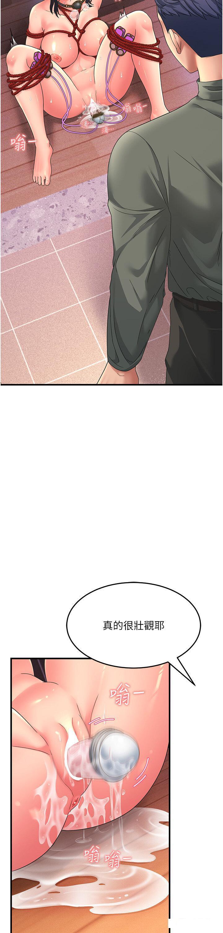 [韩国漫画] 跑友变岳母 剧情,熟女人妻#[53P]-47