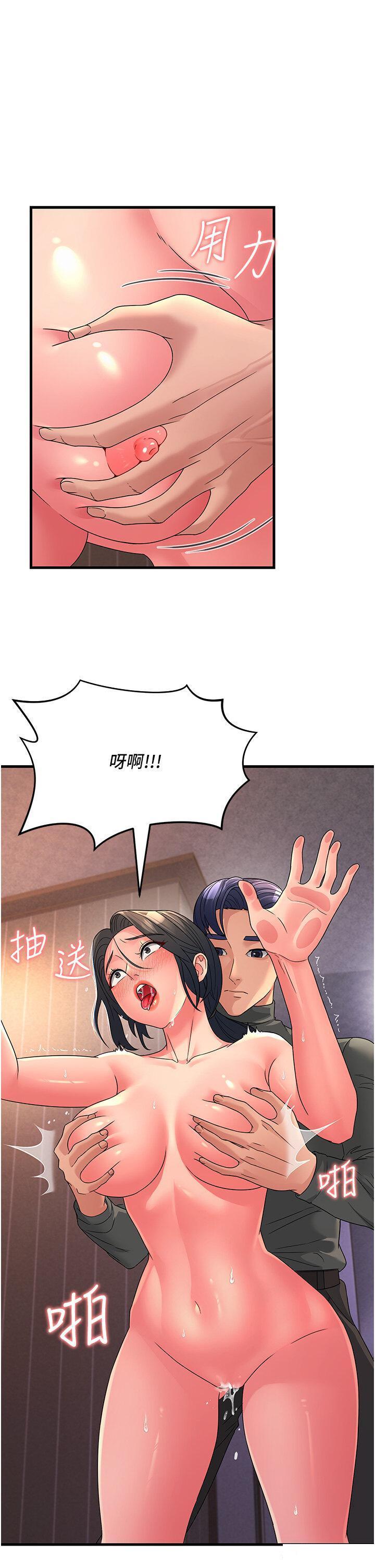 [韩国漫画] 跑友变岳母 剧情,熟女人妻#[53P]-16