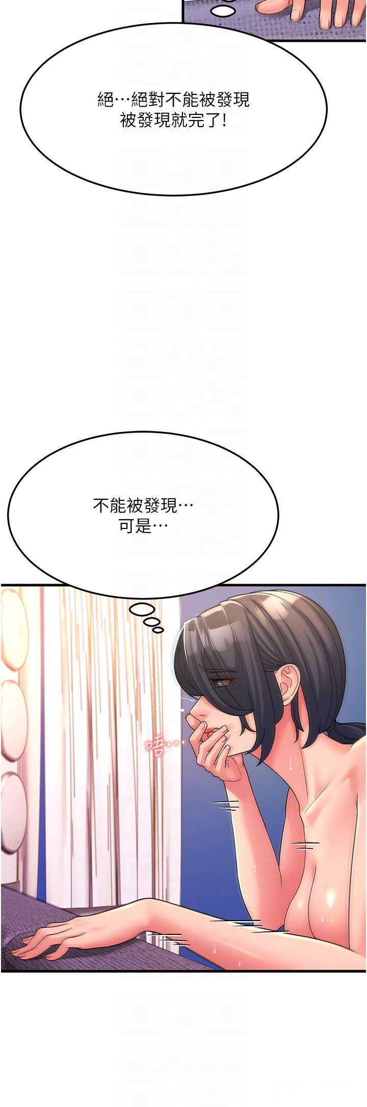 [韩国漫画] 跑友变岳母 剧情,熟女人妻#[53P]-34