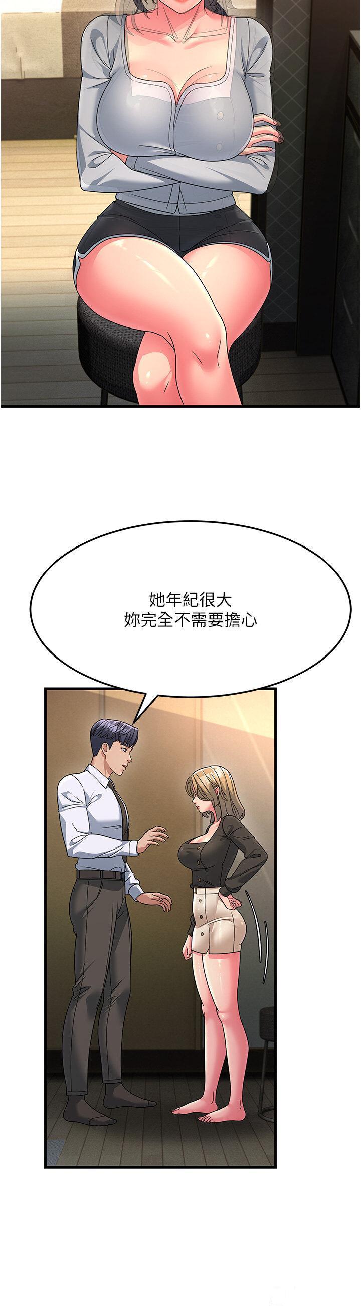 [韩国漫画] 跑友变岳母 剧情,熟女人妻#[40P]-19