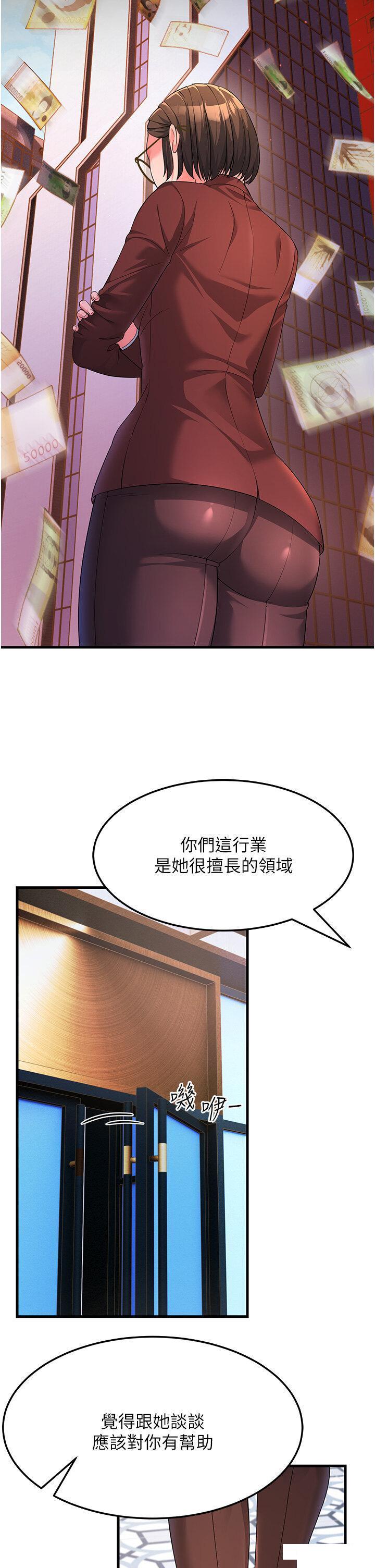 [韩国漫画] 跑友变岳母 剧情,熟女人妻#[40P]-25