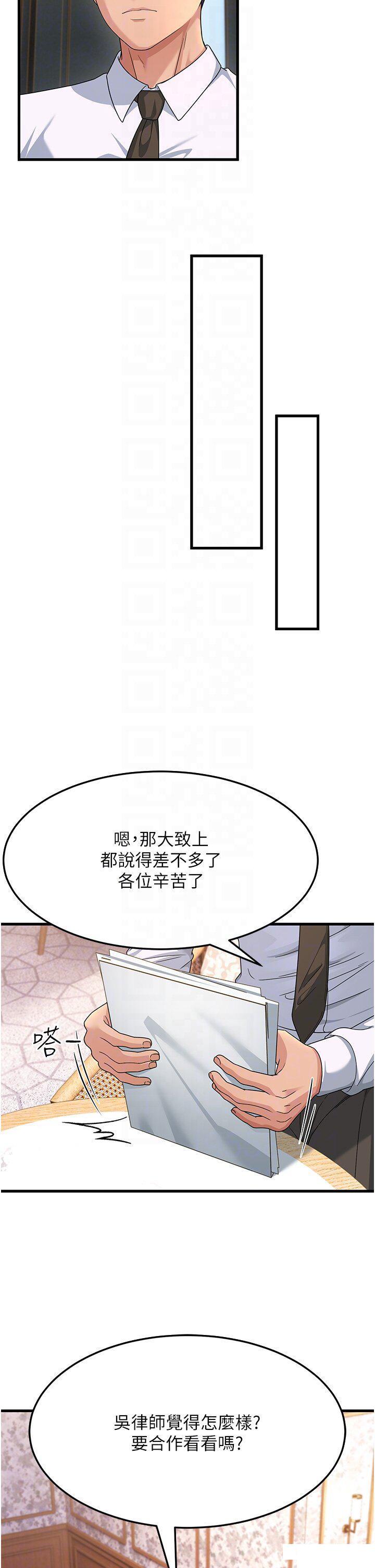 [韩国漫画] 跑友变岳母 剧情,熟女人妻#[40P]-30