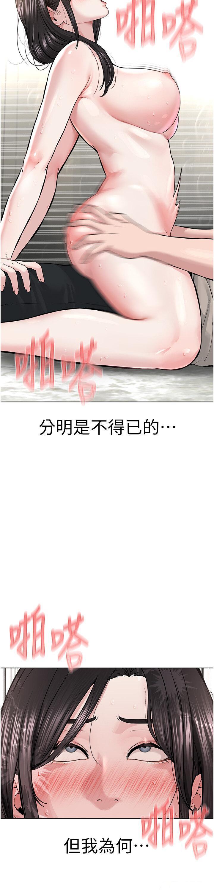 [韩国漫画] 邪教教主 剧情,青年#[57P]-55