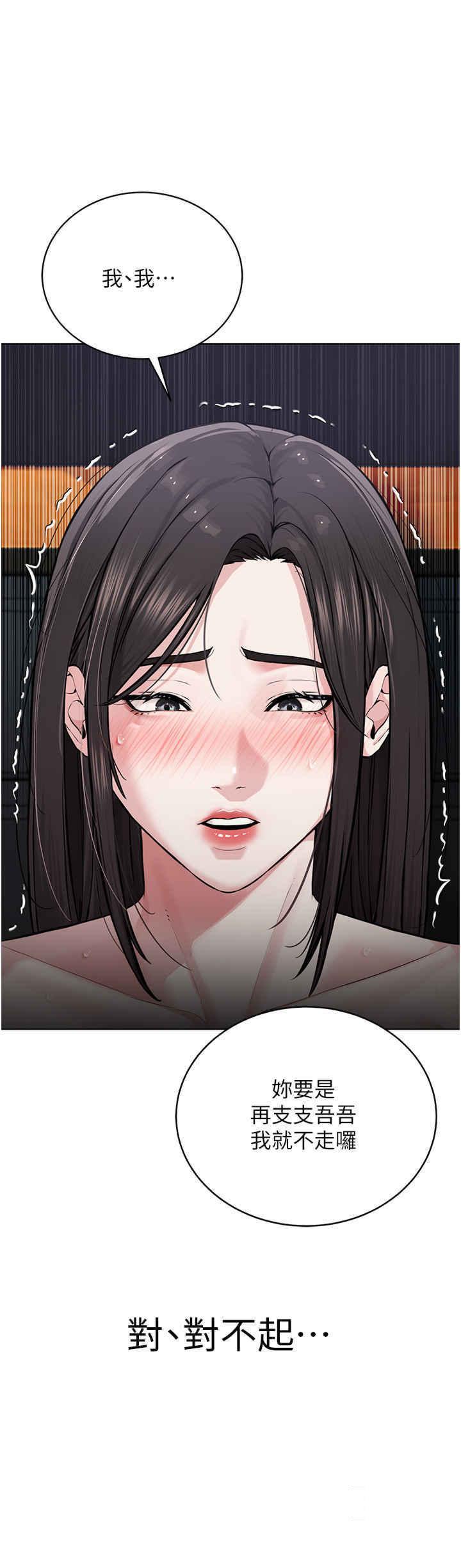 [韩国漫画] 邪教教主 剧情,青年#[59P]-56