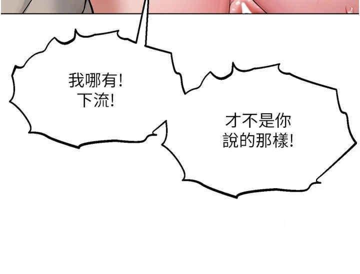[韩国漫画] 邪教教主 剧情,青年#[59P]-9