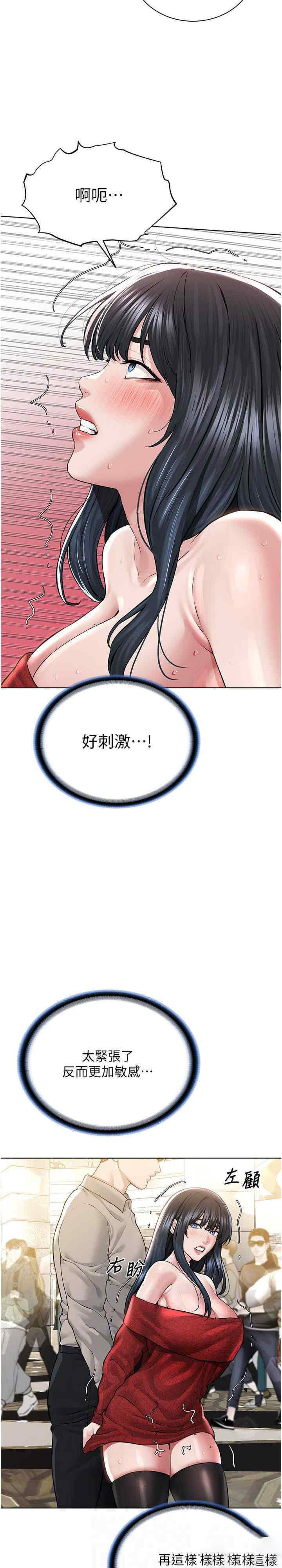 [韩国漫画] 邪教教主 剧情,青年#[34P]-18