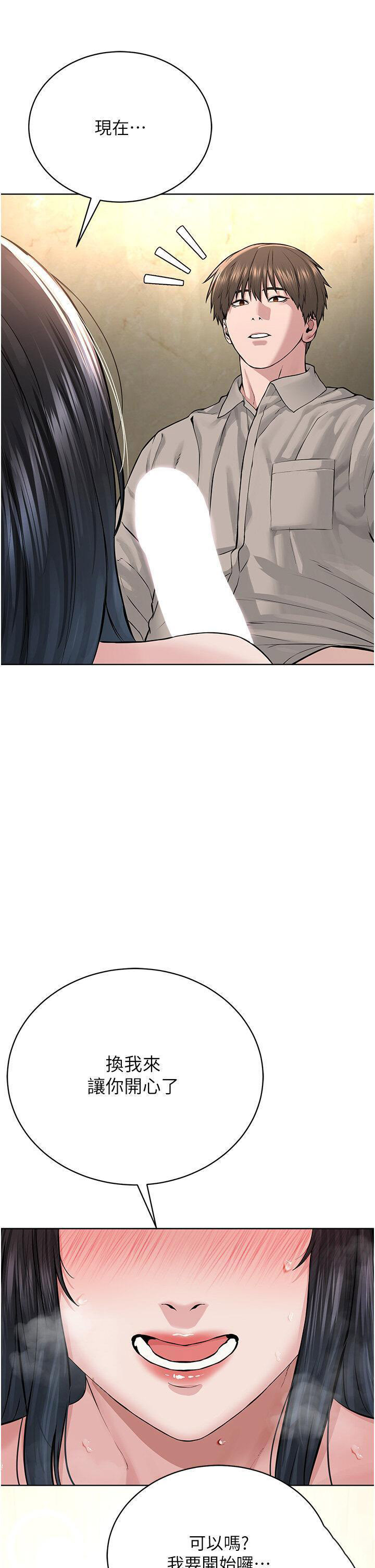[韩国漫画] 邪教教主 剧情,青年#[47P]-45
