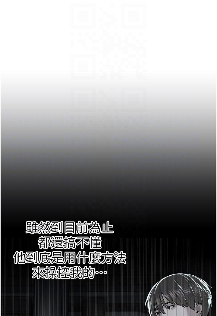 [韩国漫画] 邪教教主 剧情,青年#[115P]-25