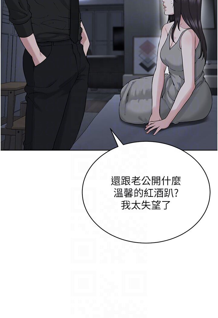 [韩国漫画] 邪教教主 剧情,青年#[115P]-65