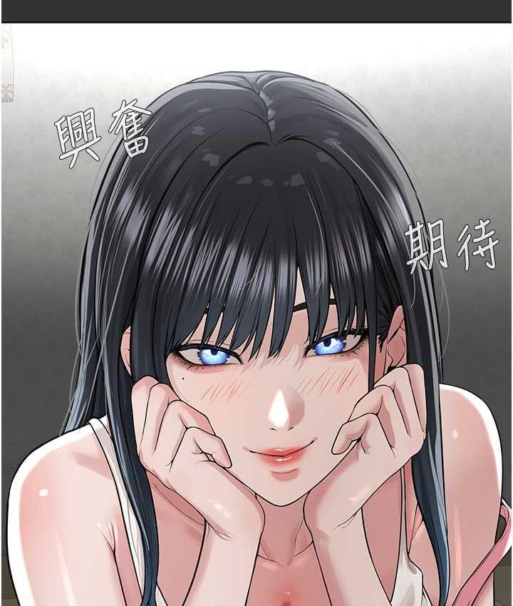 [韩国漫画] 邪教教主 剧情,青年#[127P]-27