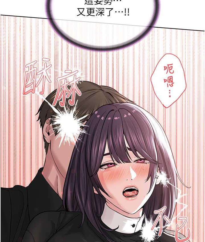 [韩国漫画] 邪教教主 剧情,青年#[129P]-107