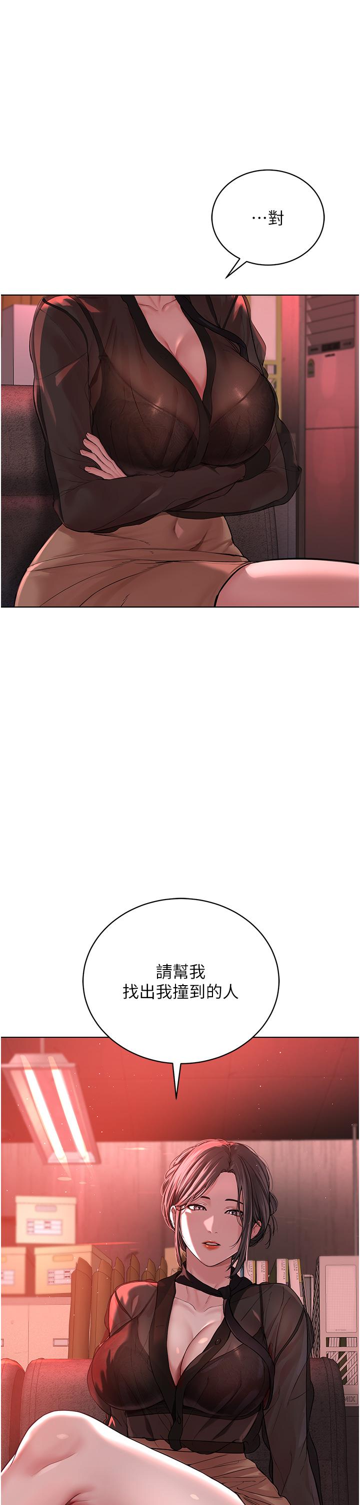 [韩国漫画] 邪教教主 剧情,青年#[68P]-66