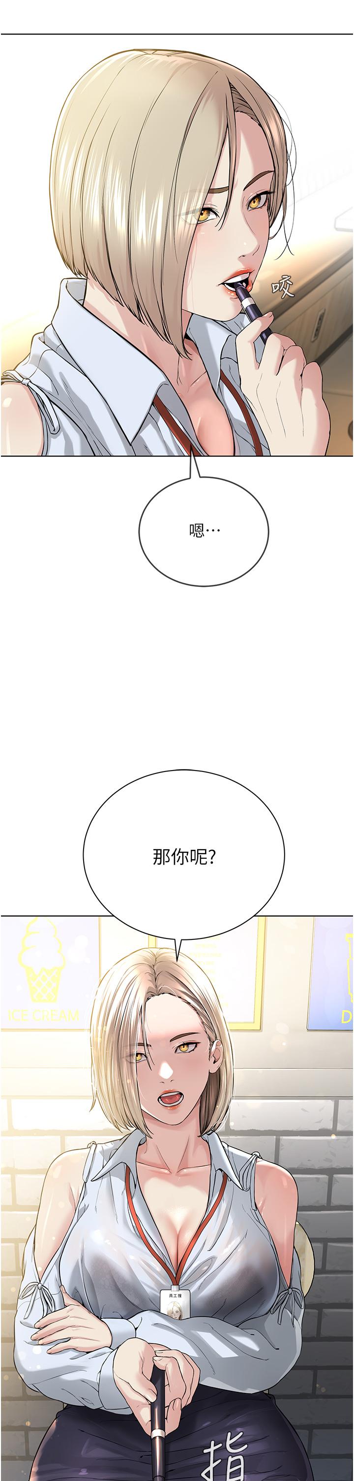 [韩国漫画] 邪教教主 剧情,青年#[64P]-35