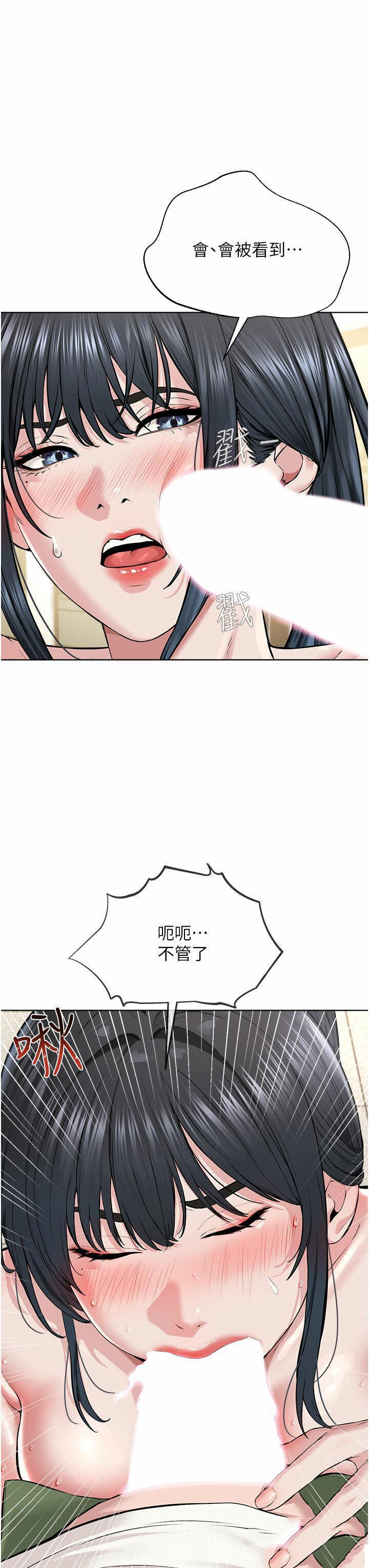 [韩国漫画] 邪教教主 剧情,青年#[56P]-15