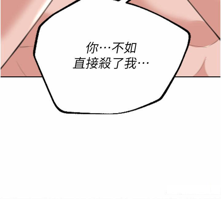 [韩国漫画] 射雕英雄传：一捅天下 剧情,巨乳大奶#[57P]-21