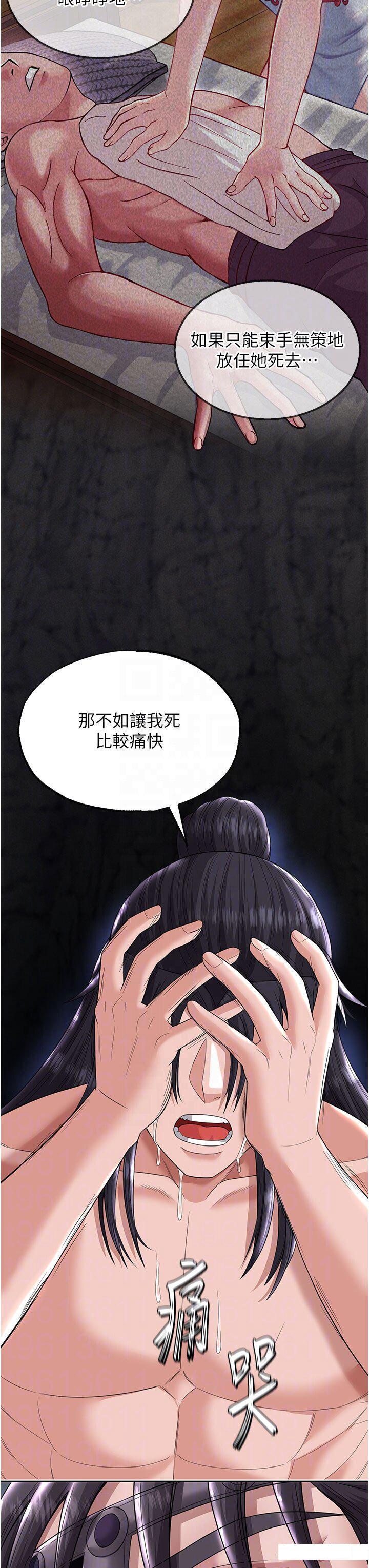 [韩国漫画] 射雕英雄传：一捅天下 剧情,巨乳大奶#[57P]-24