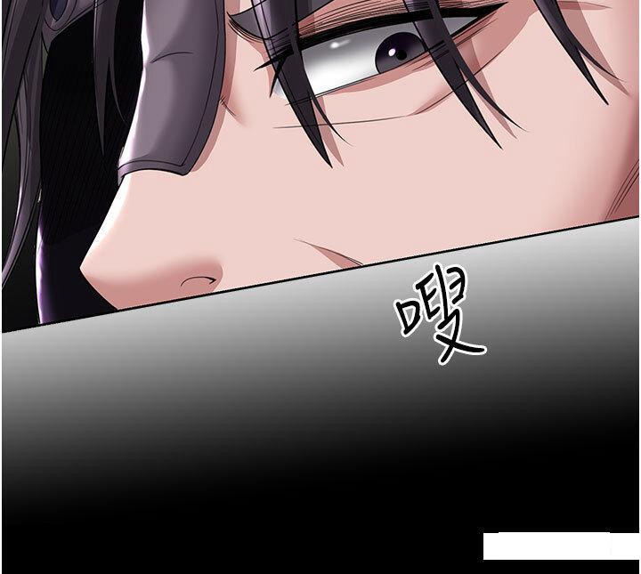 [韩国漫画] 射雕英雄传：一捅天下 剧情,巨乳大奶#[57P]-25