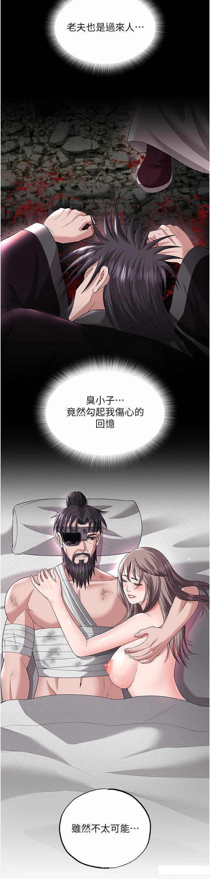 [韩国漫画] 射雕英雄传：一捅天下 剧情,巨乳大奶#[57P]-27