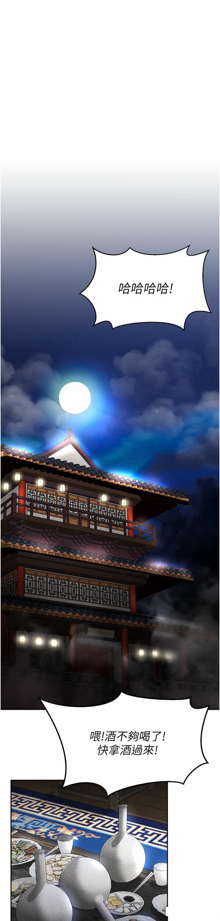 [韩国漫画] 射雕英雄传：一捅天下 剧情,巨乳大奶#[57P]-47