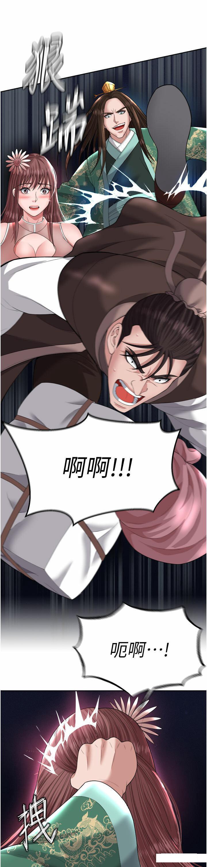 [韩国漫画] 射雕英雄传：一捅天下 剧情,巨乳大奶#[57P]-54