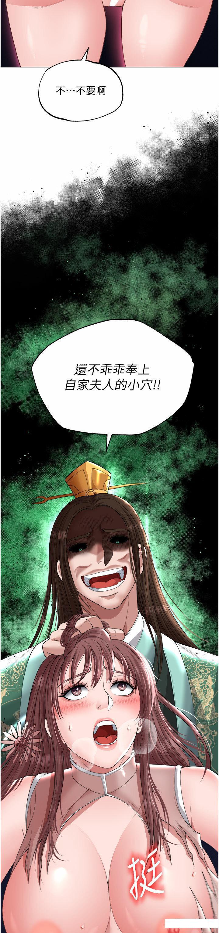 [韩国漫画] 射雕英雄传：一捅天下 剧情,巨乳大奶#[57P]-56