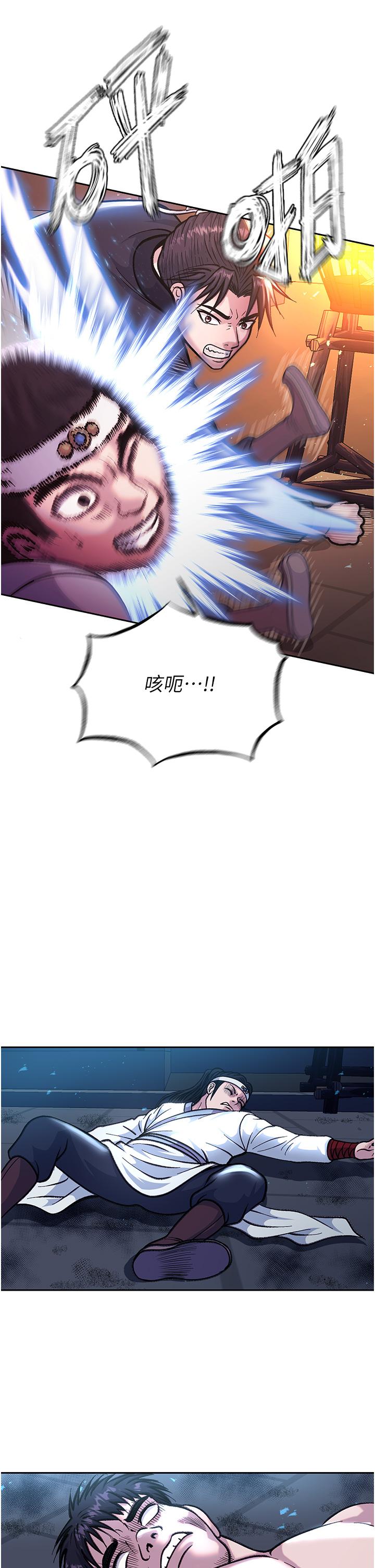 [韩国漫画] 射雕英雄传：一捅天下 剧情,巨乳大奶#[68P]-9