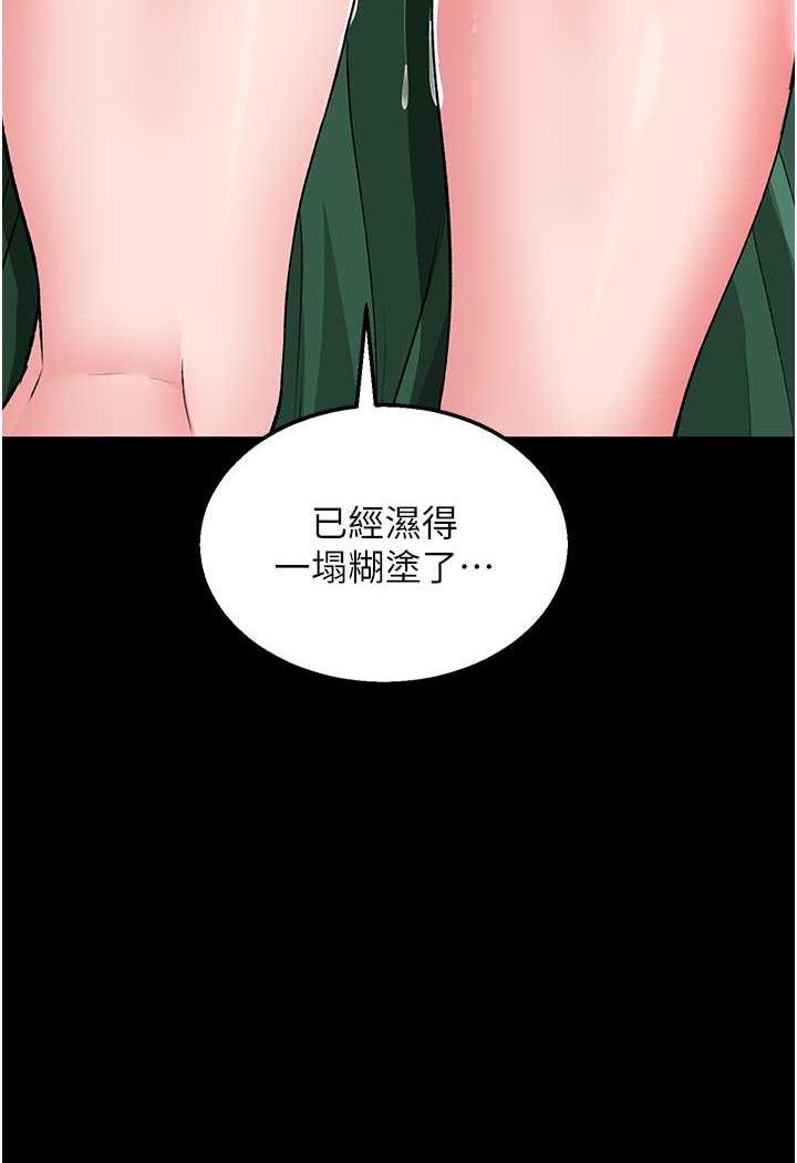 [韩国漫画] 射雕英雄传：一捅天下 剧情,巨乳大奶#[144P]-135
