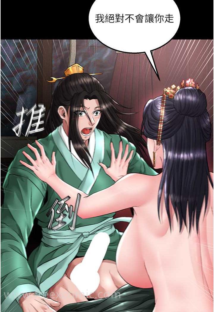 [韩国漫画] 射雕英雄传：一捅天下 剧情,巨乳大奶#[144P]-138