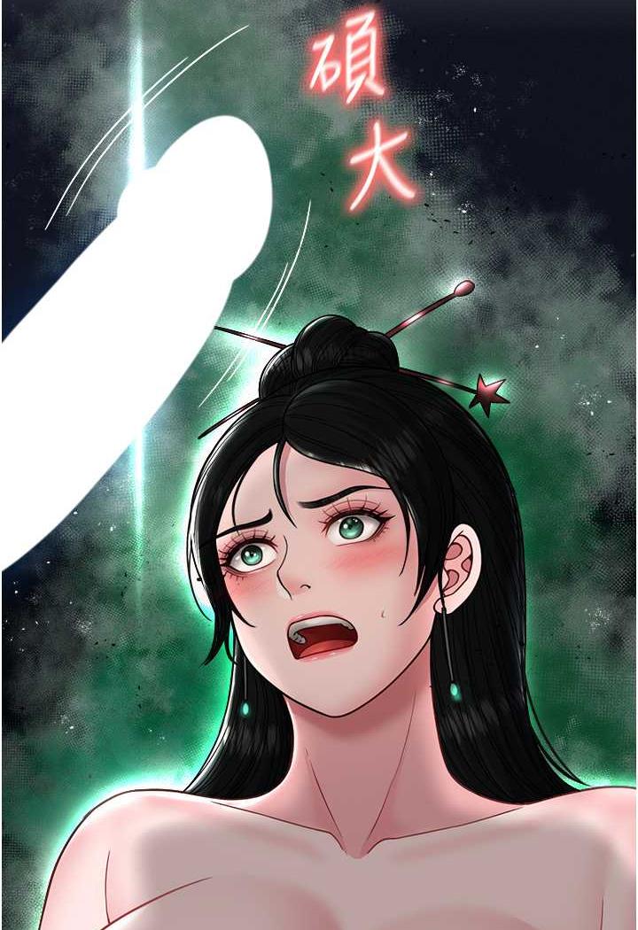 [韩国漫画] 射雕英雄传：一捅天下 剧情,巨乳大奶#[144P]-7