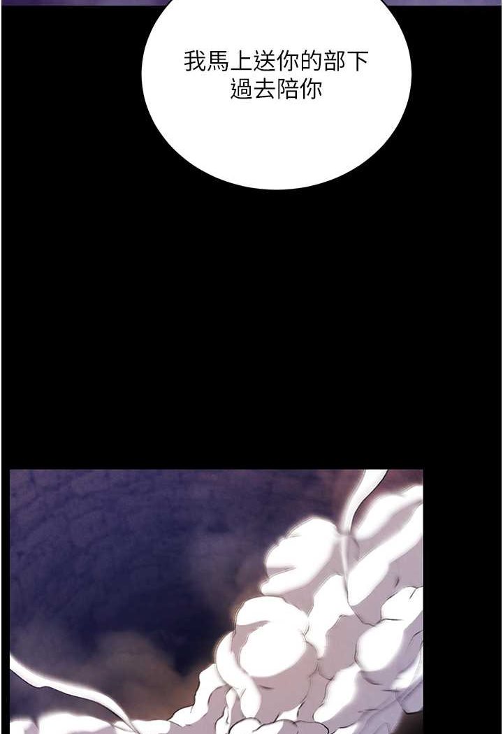 [韩国漫画] 射雕英雄传：一捅天下 剧情,巨乳大奶#[152P]-100