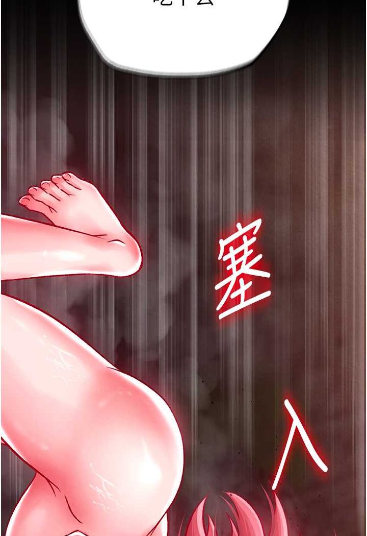 [韩国漫画] 射雕英雄传：一捅天下 剧情,巨乳大奶#[152P]-150