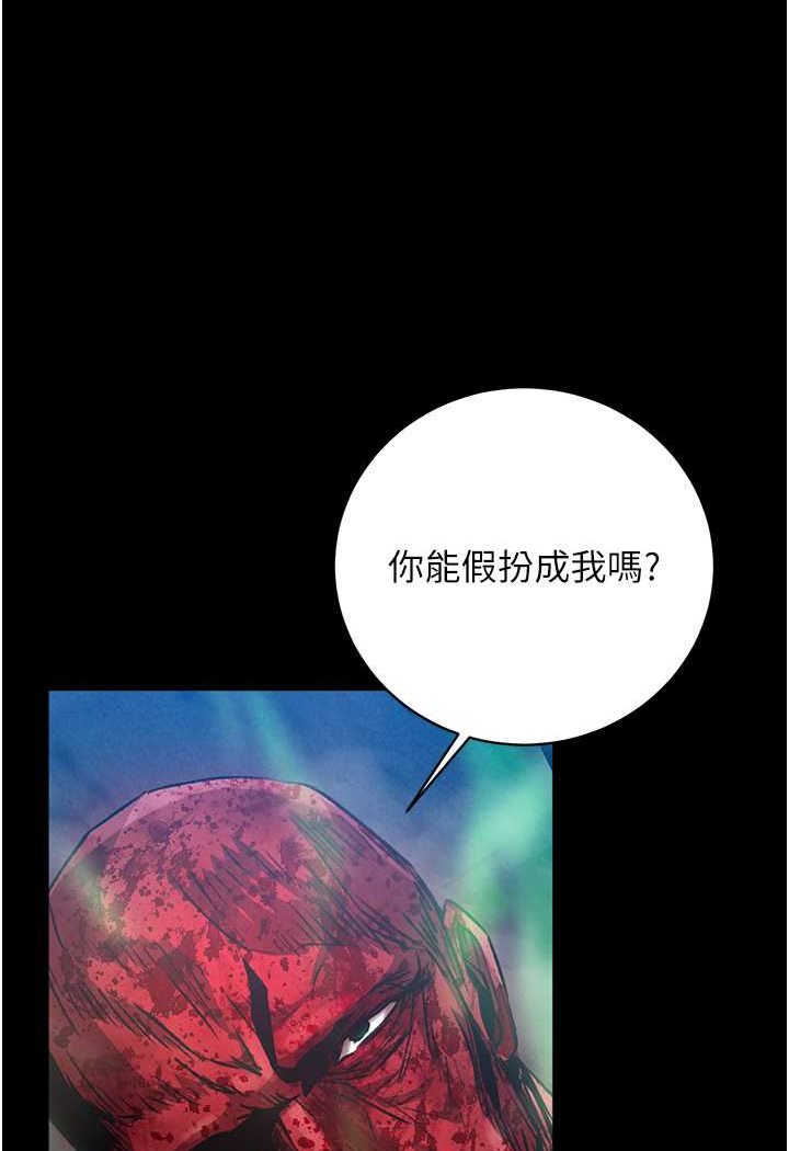 [韩国漫画] 射雕英雄传：一捅天下 剧情,巨乳大奶#[148P]-127