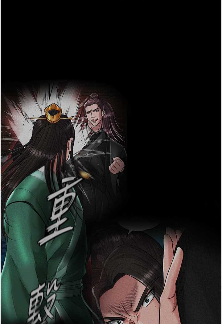 [韩国漫画] 射雕英雄传：一捅天下 剧情,巨乳大奶#[148P]-3