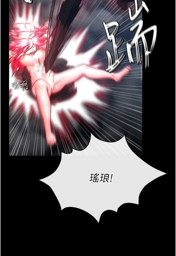 [韩国漫画] 射雕英雄传：一捅天下 剧情,巨乳大奶#[148P]-36