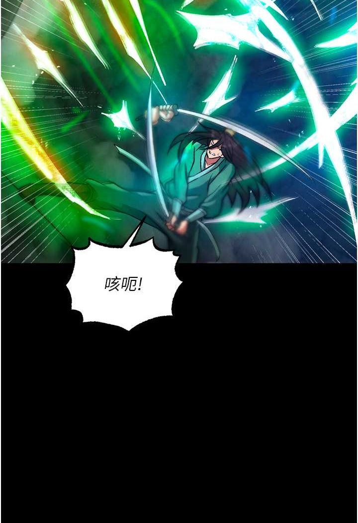 [韩国漫画] 射雕英雄传：一捅天下 剧情,巨乳大奶#[148P]-48