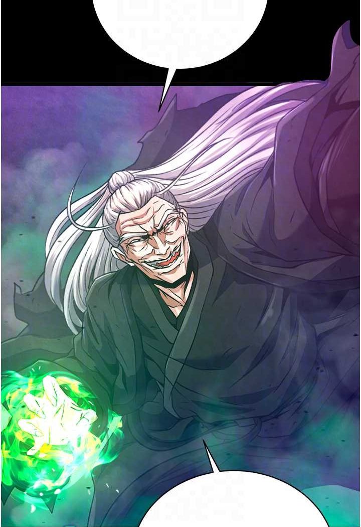 [韩国漫画] 射雕英雄传：一捅天下 剧情,巨乳大奶#[148P]-57